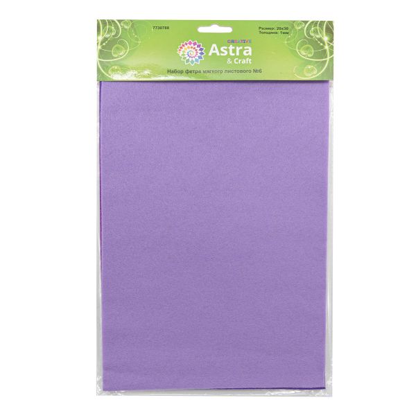 Фетр листовой мягкий 1.0 мм, 20х30см, 4 шт, Astra&Craft, 6