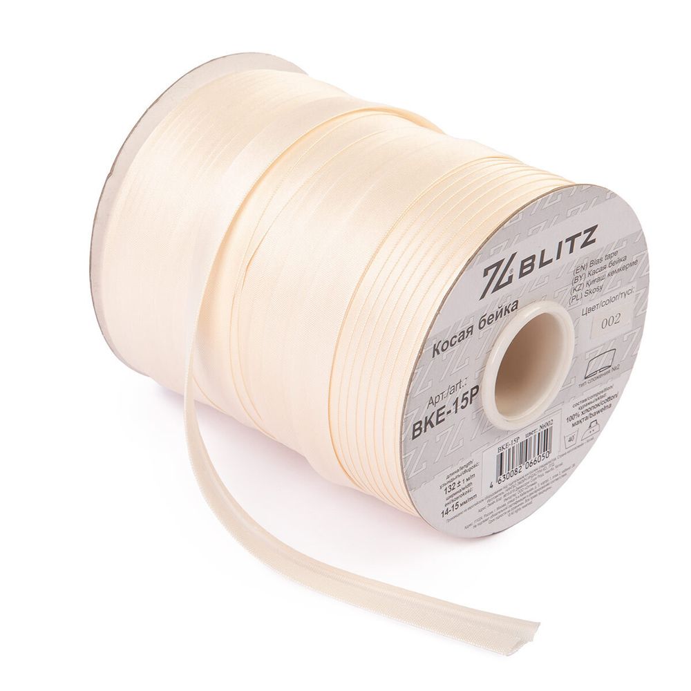 Косая бейка атласная 15 мм / 132±1 метра, 002 бежевый, Blitz BKE-15P