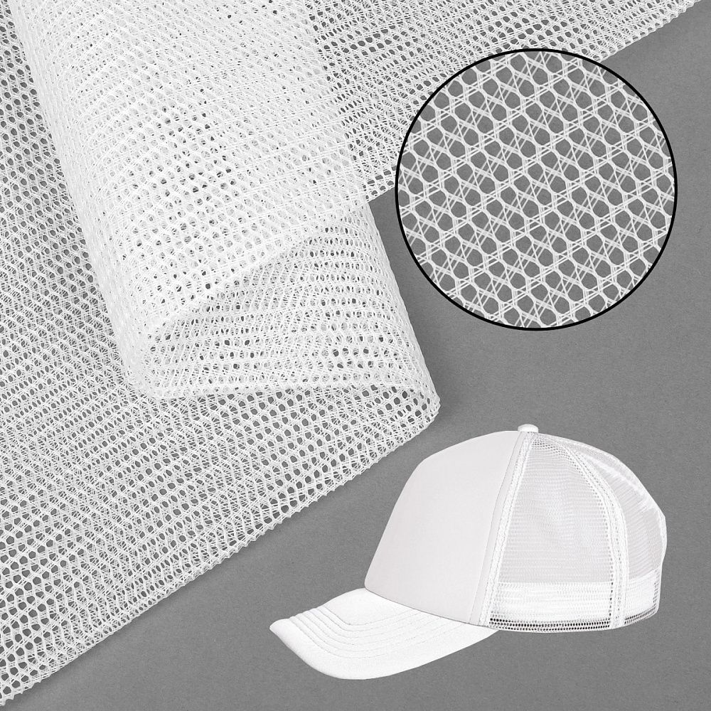 Сетка для бейсболок жесткая 70 г/м², 150 см / 5 метров, TBY.102-4.5, цв.белый