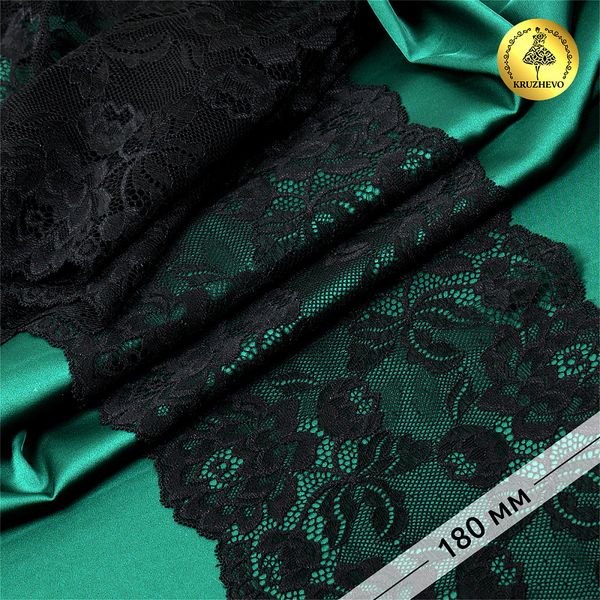 Кружево бельевое эластичное 180 мм / 25 м, цв.03 черный, Kruzhevo