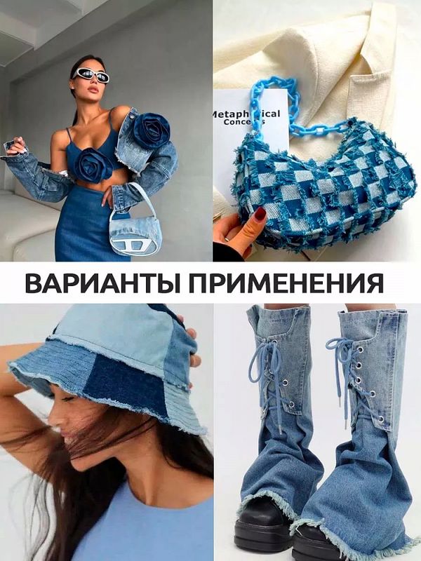 Джинс 240 г/м², 150 см / 25 метров, DJ.5, голубой