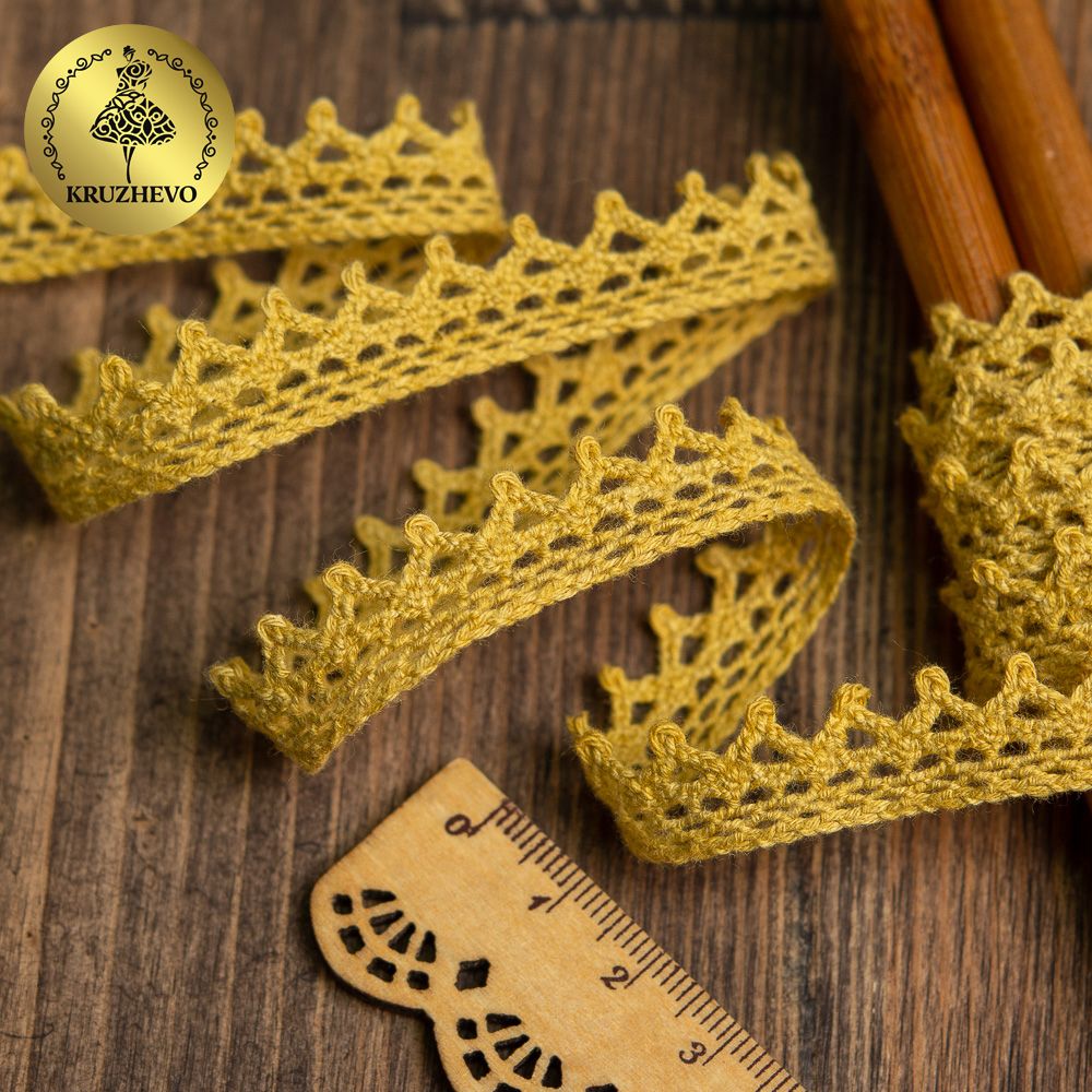 Кружево вязаное (тесьма) 10 мм / 10 метров, 5036.34 цв.34 т.желтый, 10 м, Kruzhevo