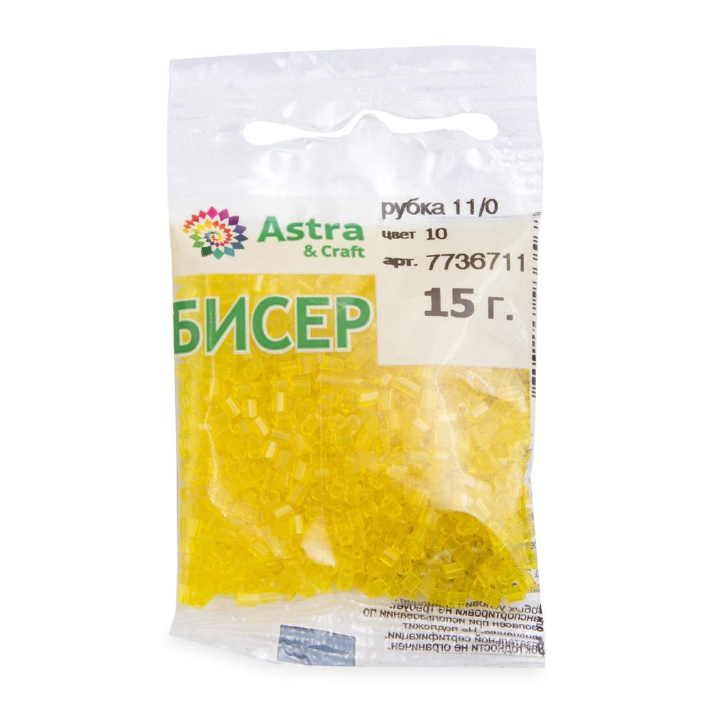 Рубка Astra&Craft 11/0 (2.1 мм), 150 г (10х15 г), цв. 10 желтый прозрачный)