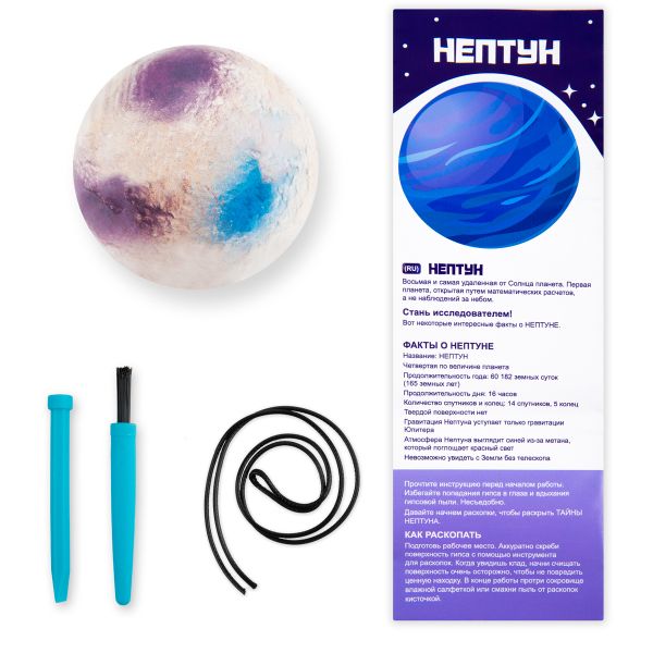 Набор юного археолога Раскопки, №08 Нептун, Поделкин PNR-04