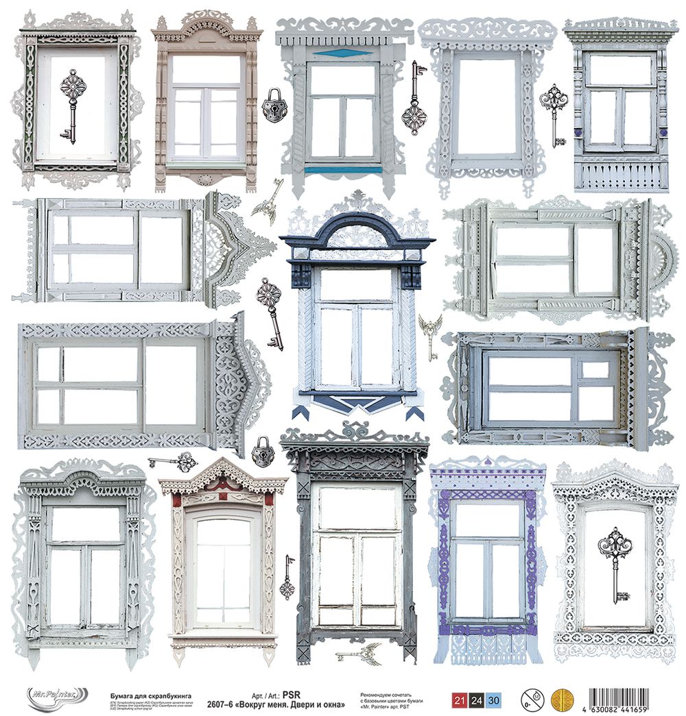 Бумага для скрапбукинга 190 г/м², 30.5х30.5 см, 10 шт, Вокруг меня. Двери и окна 6, Mr.Painter PSR 2607