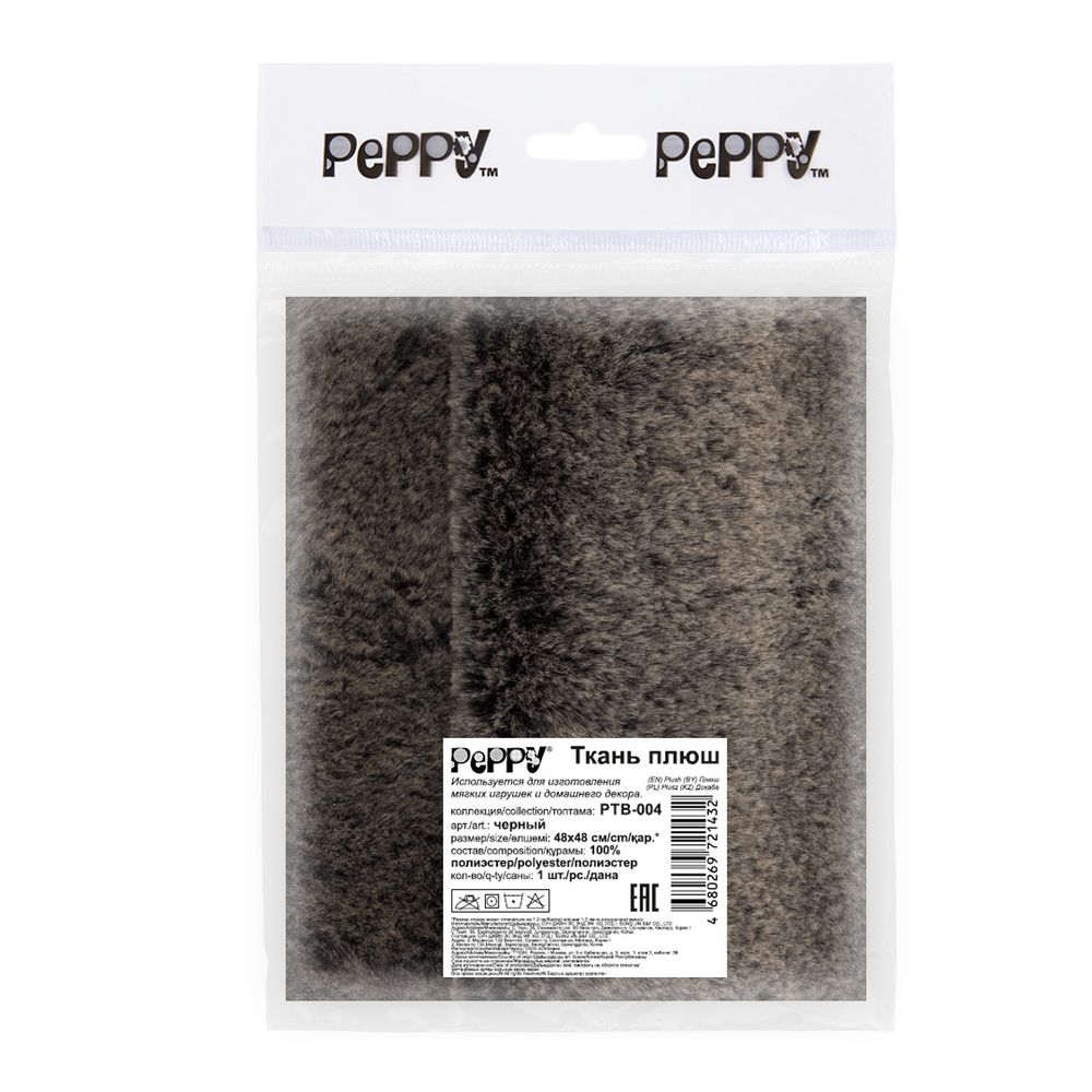 Плюш (ткань) Peppy 08 PTB-4, 374 г/м², 48х48 см, черный