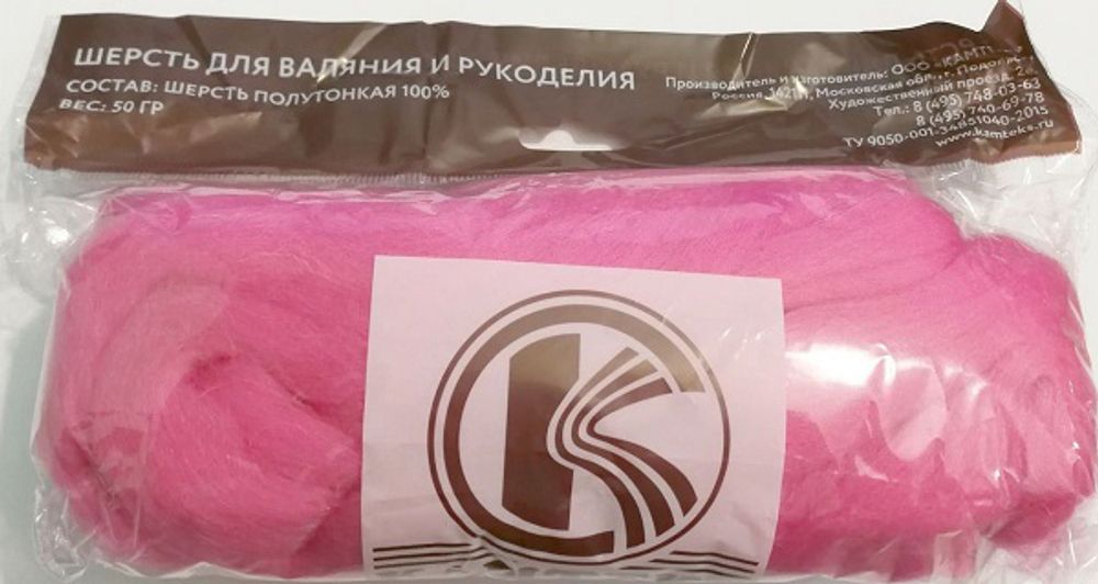 Шерсть для валяния Камтекс п/тонкая 1х50 г, (26-28 мкр), 057 астра