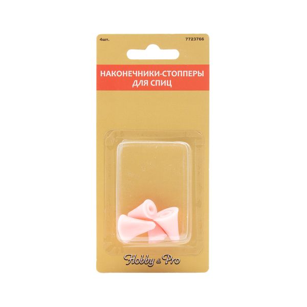 Набор аксессуаров для вязания ⌀2, Hobby&Pro