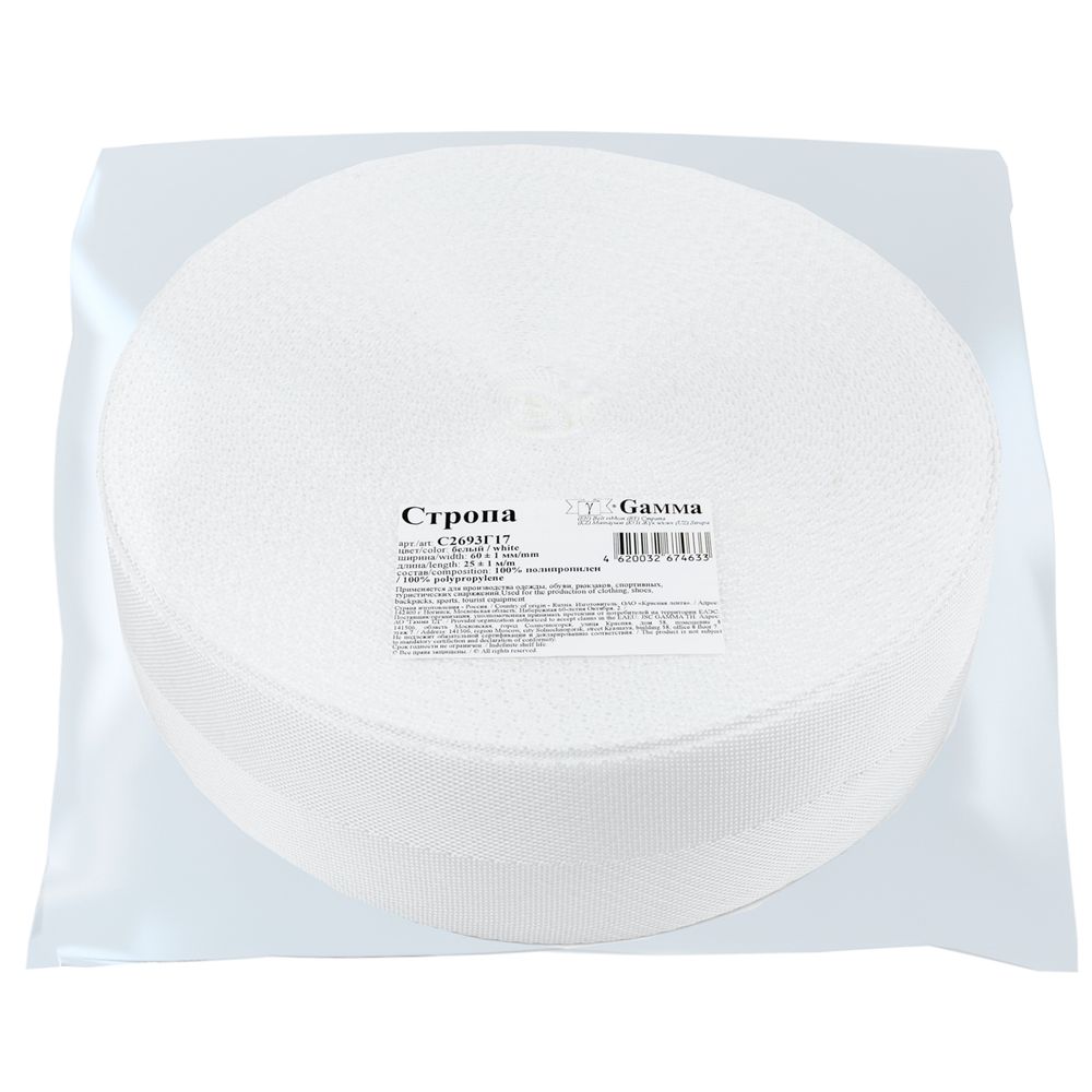 Стропа (ременная лента) 60 мм / 25 метров, толщ. 1.19 мм, [28 г/пог.м], 100% п/п, белый, Gamma С2693Г17