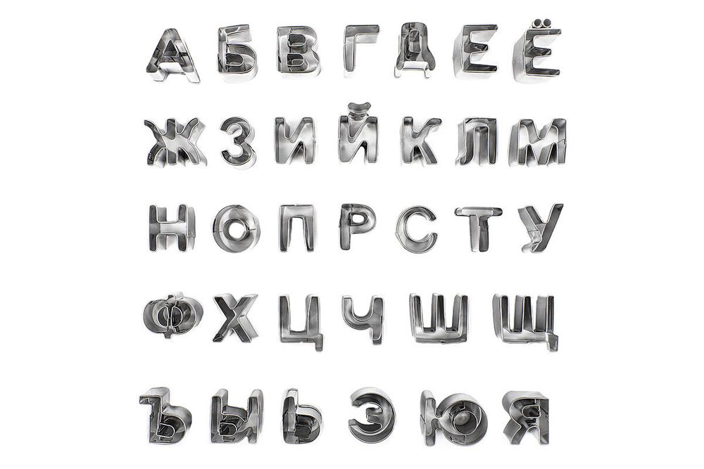 Вырубка кондитерская металл алфавит металл, 2.5х2 см, 33 шт, S-Chief SHF-0108