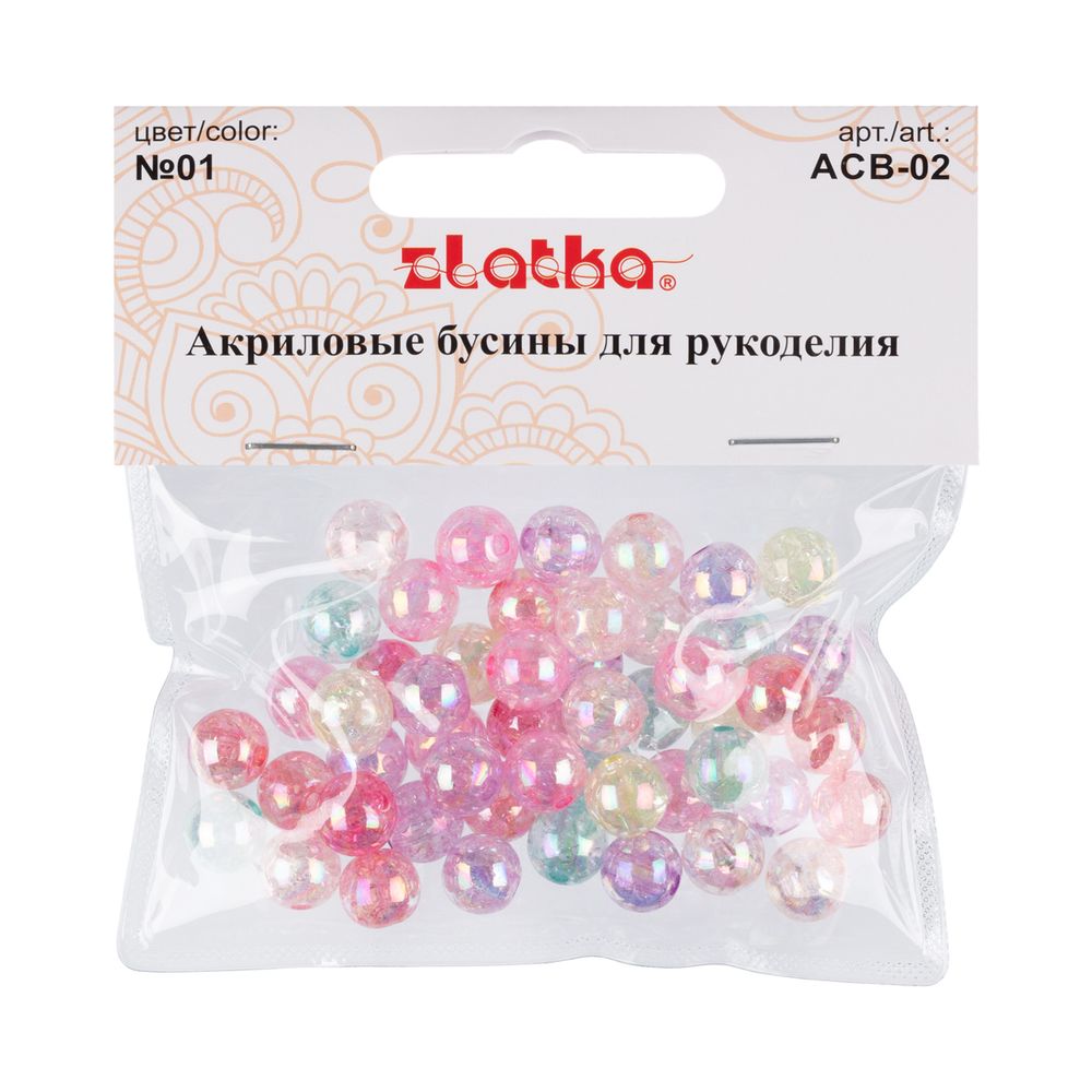 Бусины акрил ⌀10 мм, 25 г (48±2 шт), №01 ассорти, Zlatka ACB-02