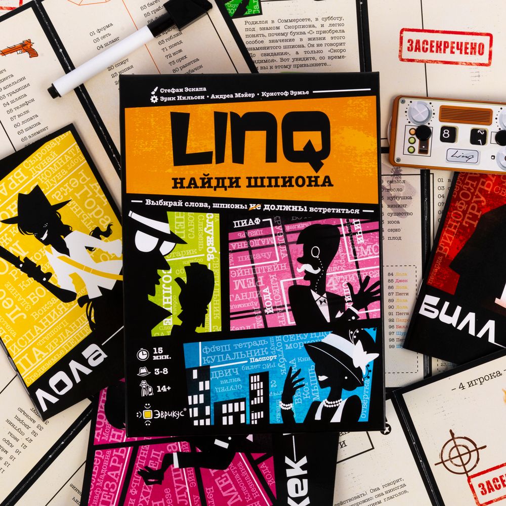 Игра настольная Эврикус LINQ. Найди шпиона PG-17405