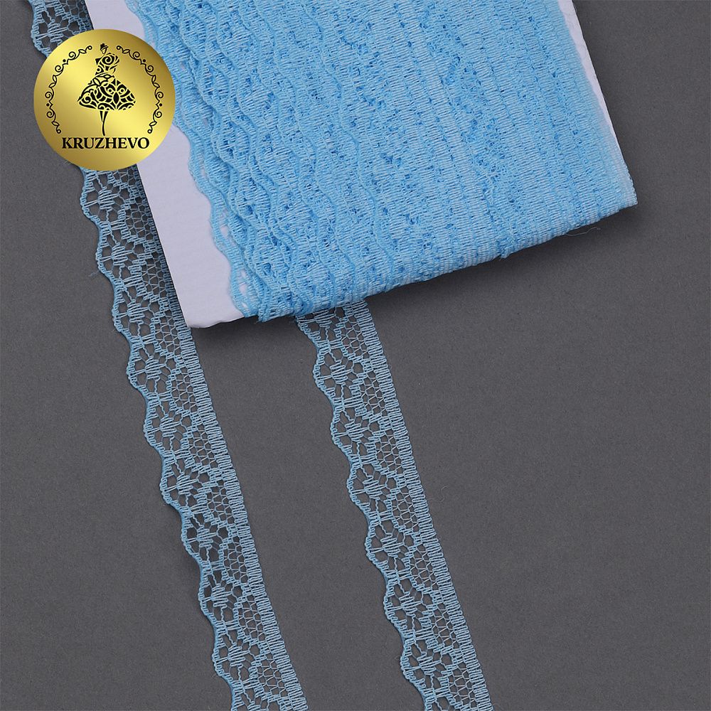 Кружево отделочное в стиле "трикотаж" 12 мм / 9.14 метров, TBY 150-2, цв.05 голубой