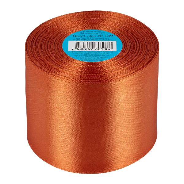 Лента атласная 1-сторонняя 75.0 мм / 33±2 метра, 149 рыжий, Gamma