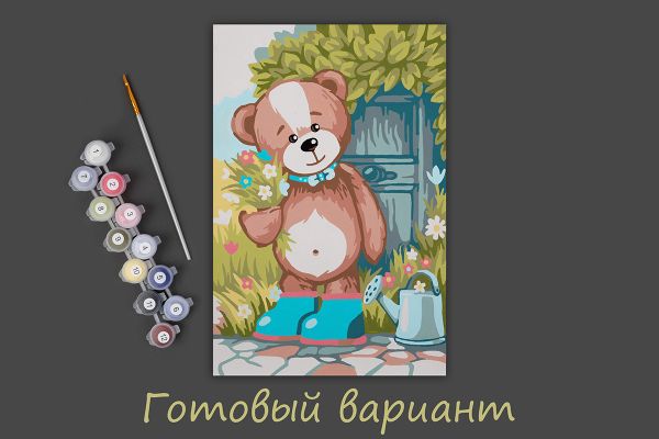 Картина по номерам Фрея, на картоне Медвежонок с букетом, 20х30 см