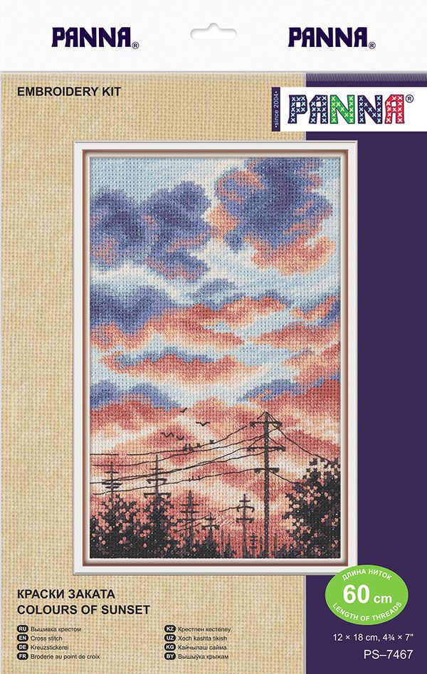 Набор для вышивания нитками Panna PS-7467, Краски заката, 12х18 см