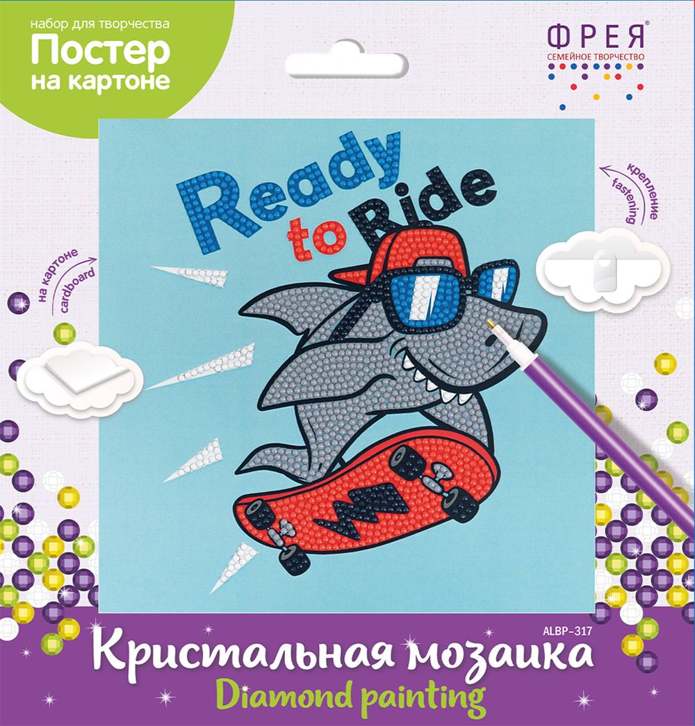 Алмазная (кристальная) мозаика Фрея ALBP-317, постер Акула на скейте, 20х20 см