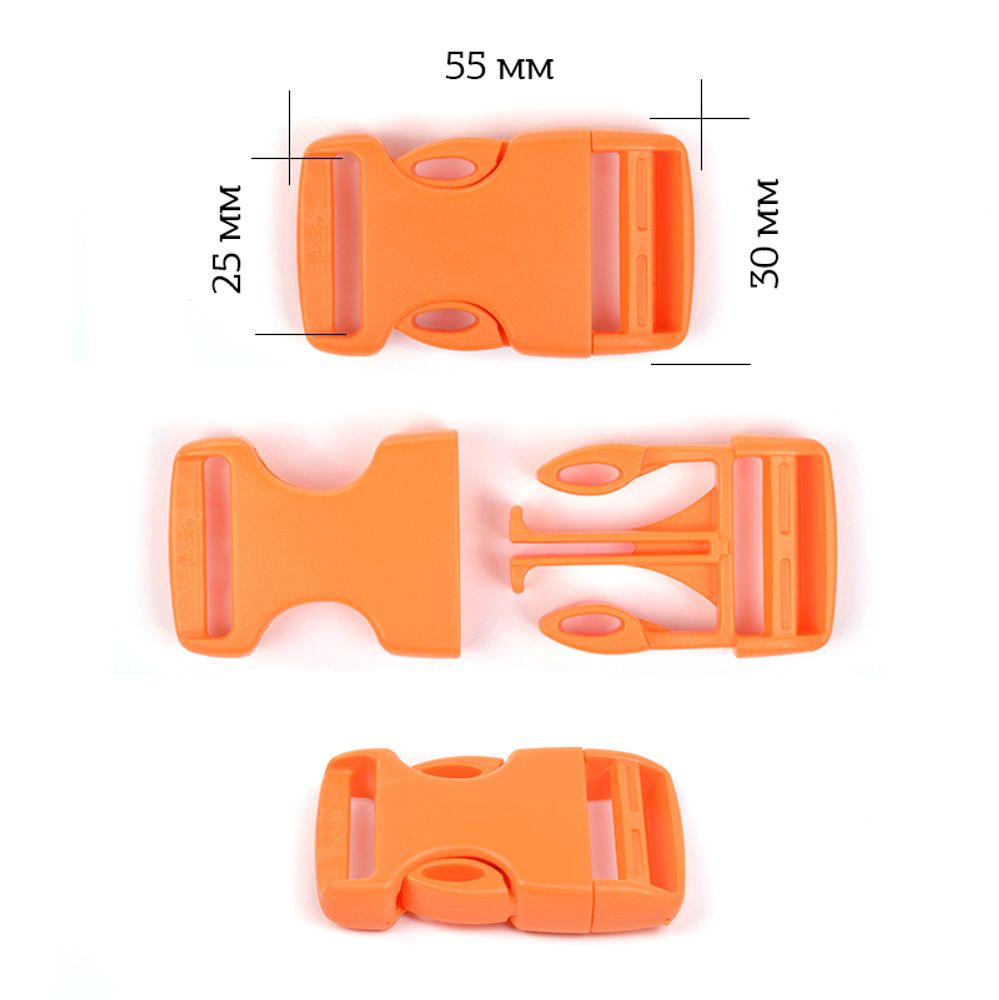 Фастекс (пряжка трезубец) пластик 25 мм, 20 шт, оранжевый, нагр.60 кг