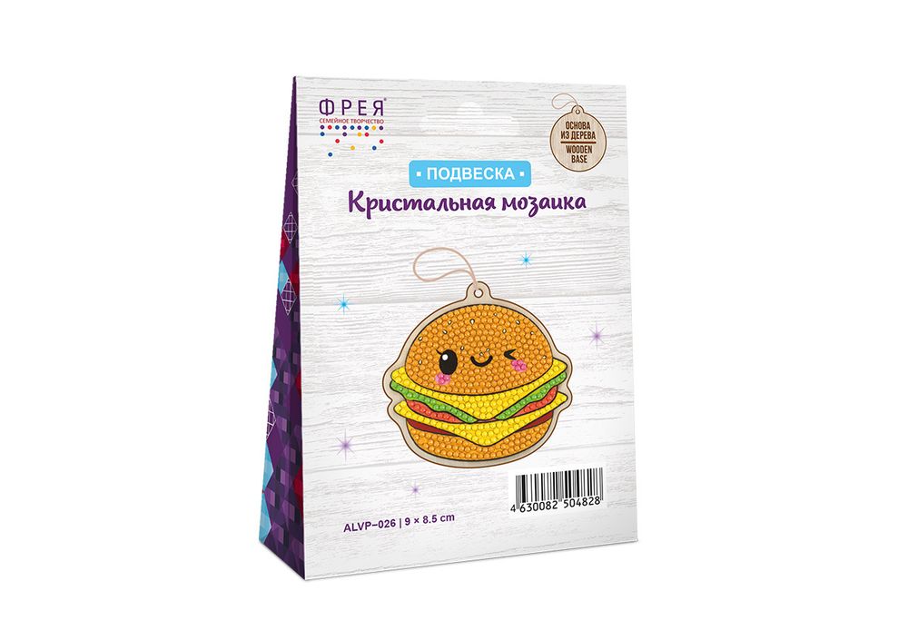 Алмазная (кристальная) мозаика Фрея ALVP-026, подвеска Бургер, 9.5х8 см