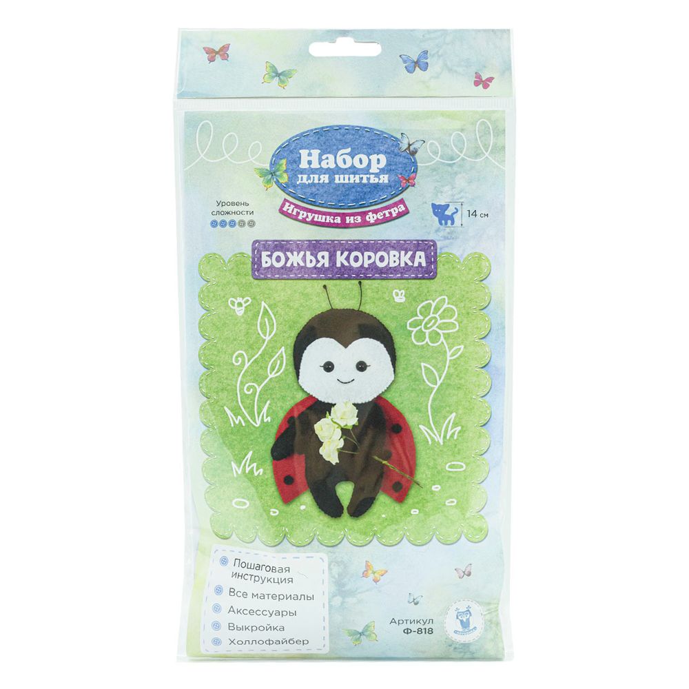 Набор для шитья игрушки из фетра, Божья коровка, 14см