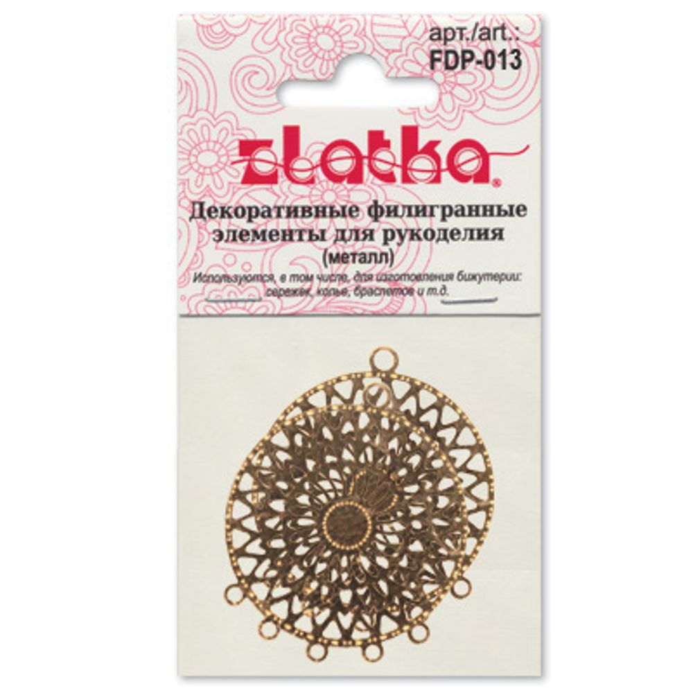 Филигранные элементы для бижутерии 2.2 см, круг с петлями, 4 шт, золото, Zlatka FDP-013