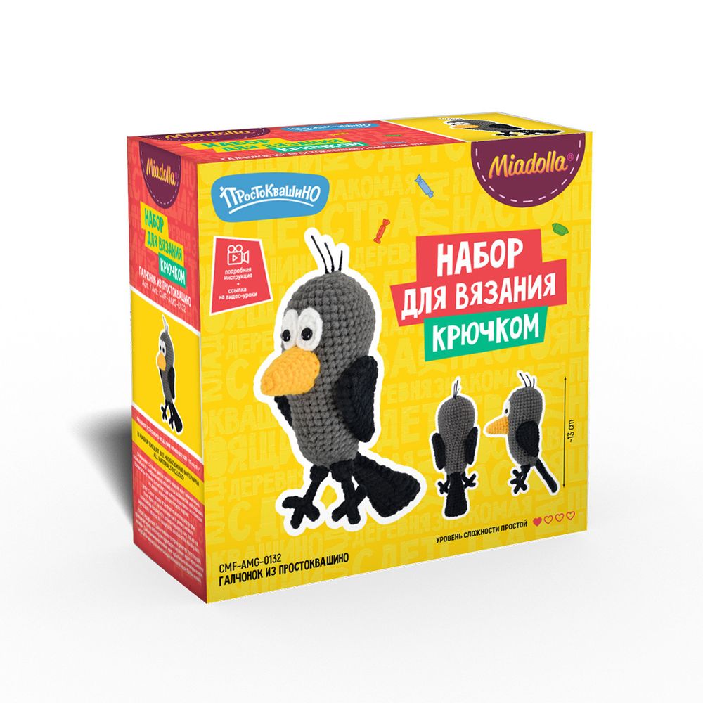 Набор для вязания игрушки Miadolla, Союзмультфильм. Галчонок из Простоквашино
