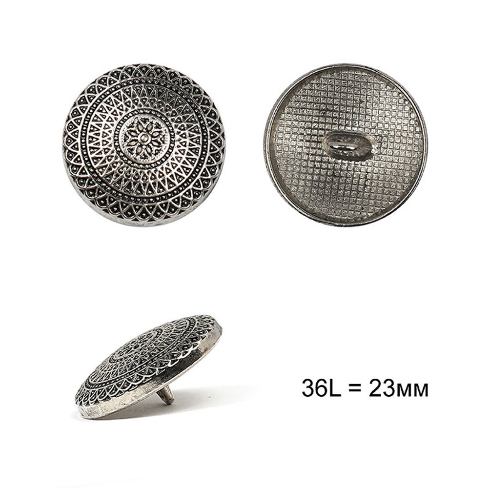 Пуговицы на ножке металл С-ME315 цв.серебро 36L-23мм, 12 шт