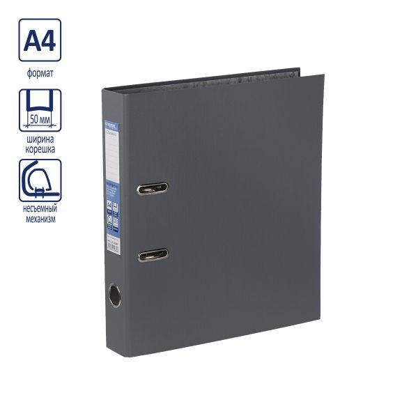 Регистратор PVC 50 мм, 10 шт, Classic A4 арочный механизм, серый 25186, Expert Complete