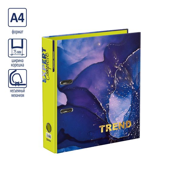 Регистратор ламинированный Marbling 75 мм, 10 шт, Trend A4 арочный механизм, синий EC751706, Expert Complete