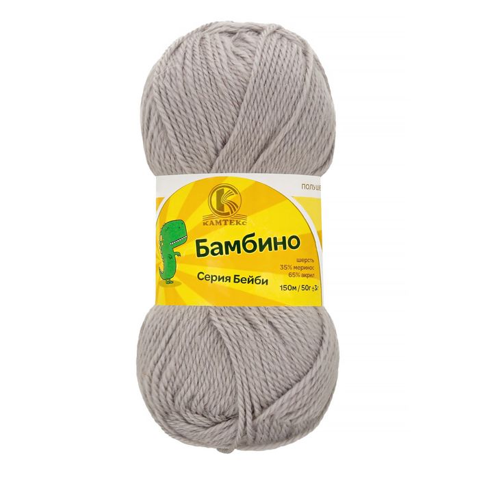 Камтекс Бамбино