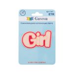 Самоклеящаяся аппликация (патч) №03, 1 шт, 01-303 GIRL 5.7 х3.7 см, Gamma ETR