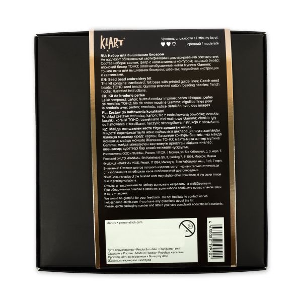 Набор для вышивания бисером Klart, серьги Глаза, 3,5х3,5 см