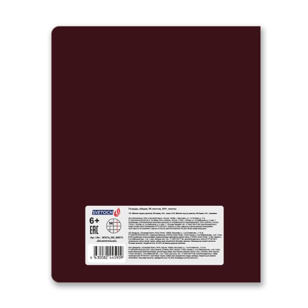 Тетрадь ученическая общая, выборочный лак, A5+ 96 л. на скобе 60 г/м², белизна 100%, 5 шт, клетка в термоусадочной пленке, 000773 Восхитительная, Светоч 96ТЕТк-003