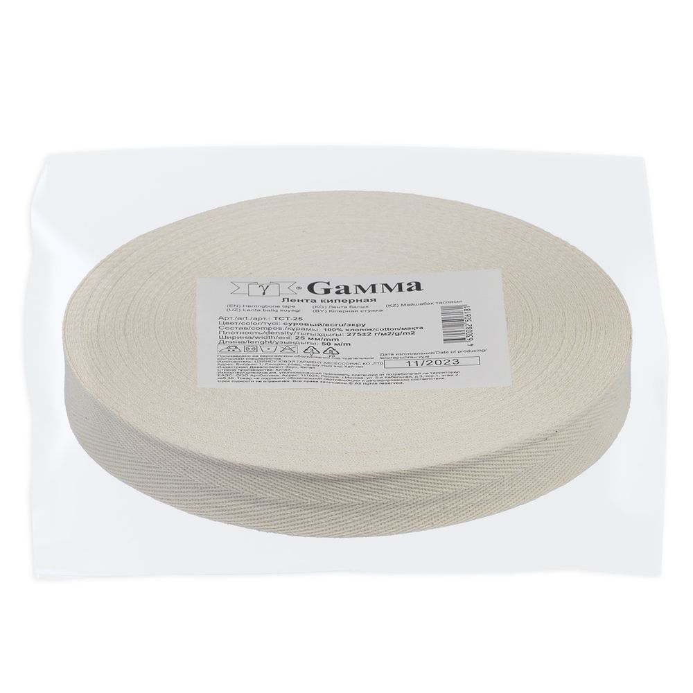 Тесьма (лента) киперная (100 х/б) 25 мм / 50 метров, суровый/ecru, Gamma TCT-25