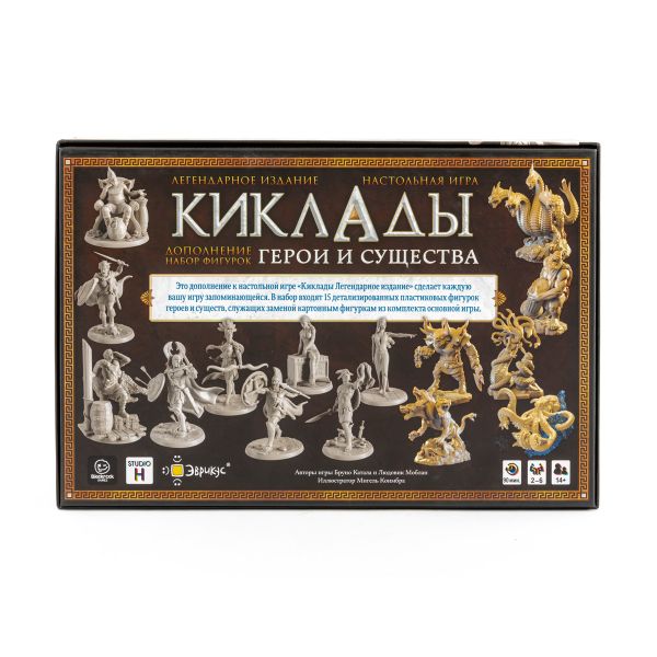 Игра настольная Киклады: Герои и существа, Эврикус PG-17395