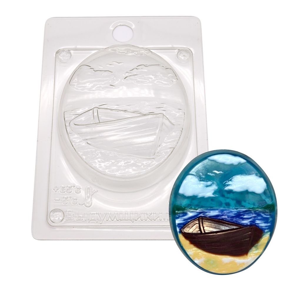 Пластиковая форма, Лодка