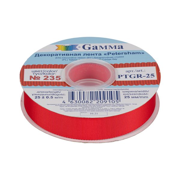 Лента репсовая (в рубчик) с зубчатым краем 25.0 мм / 25±1 метров, 235 яр.красный, Gamma PTGR-25