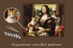 Картина по номерам Фрея PNB/PL-248, Мона Лиза и котики, 50х40 см