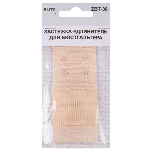 Удлинитель застежки для бюстгальтера 38.0 мм, 5 шт, полиэстер, 03 бежевый, Blitz ZBT-38