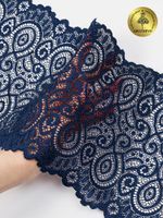 Кружево бельевое эластичное 180 мм / 25 м, 263, цв.006 т.синий, Kruzhevo