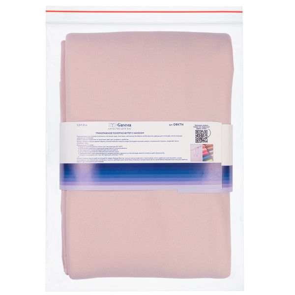 Футер 2-нитка с начесом 275 г/м², 150х180±5 см, нежно розовый/lt.pink, Gamma DBKTN