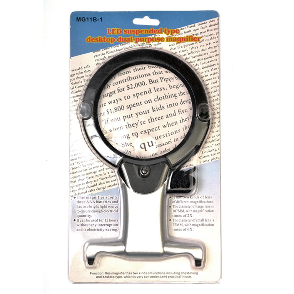 Лупа универсальная с подсветкой, MG 11B-1