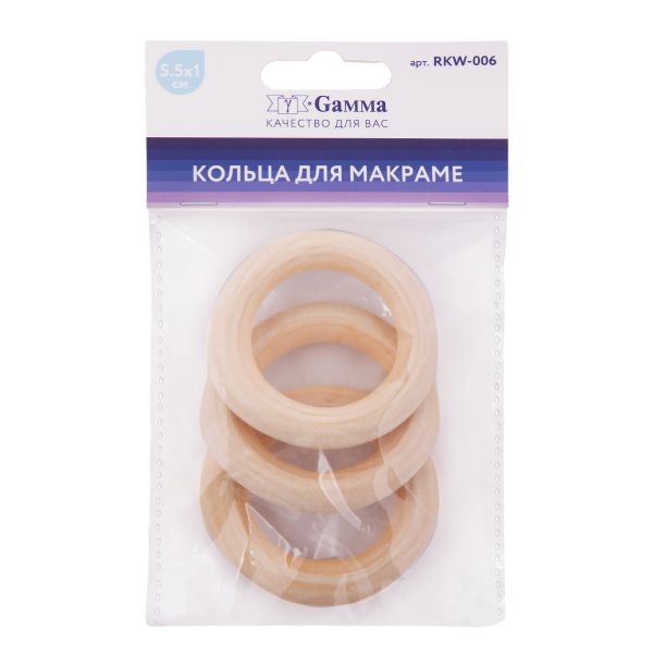 Кольца для макраме дерево бук ⌀55 мм, 3 шт, Gamma RKW-006