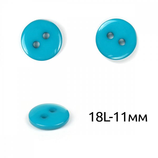 Пуговицы пластик BT 2 прокола, 18L-11мм, цв.207 бирюзовый, 150 шт