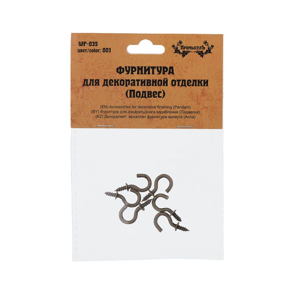Подвес для шкатулок 2х1 см, 1 шт, 01 бронза, Промысел WF-035