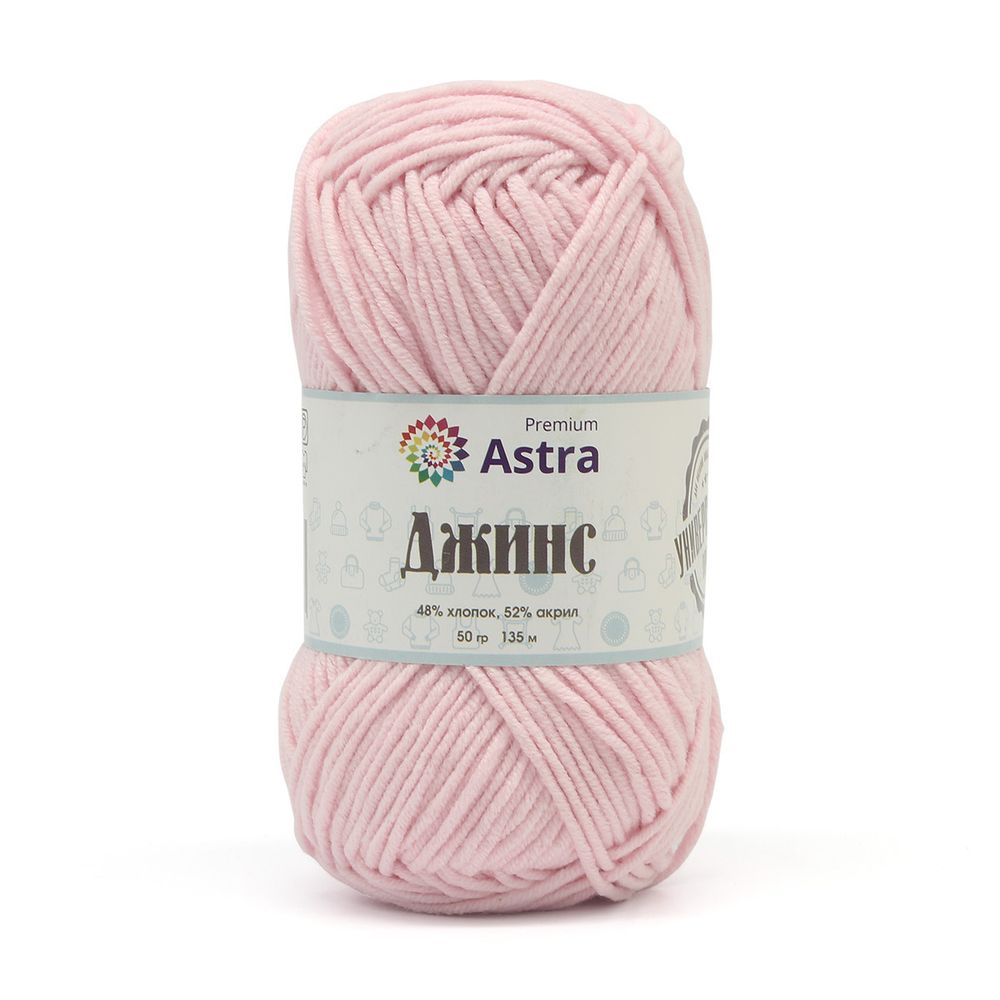 Пряжа Astra Premium (Астра Премиум) Джинс (Jeans) / уп.4 мот. по 50 г, 135 м, 105 св.розовый