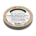 Флористическая лента 12 мм, 12 шт, 27.4 м, 07 т. оливковый, Blumentag FLTN