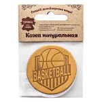 Термоаппликация из кожи Баскетбол D5,5см, 100% кожа (48 песочный)