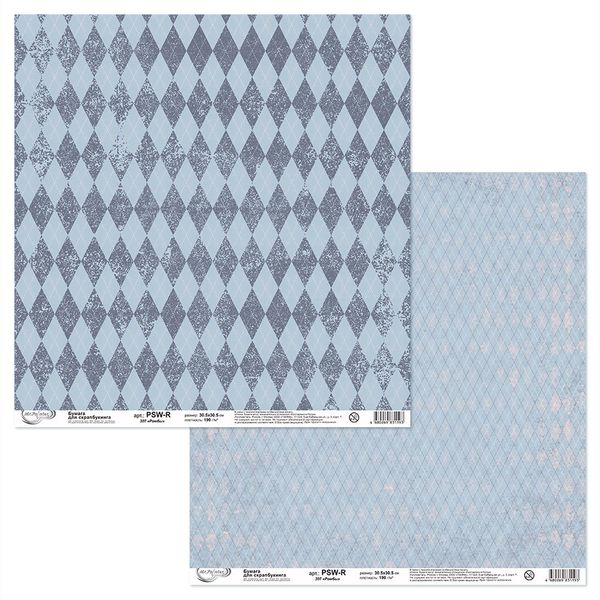 Бумага для скрапбукинга 190 гр/м², 30.5х30.5 см, 10 шт, 307 Ромбы, Mr.Painter PSW-R