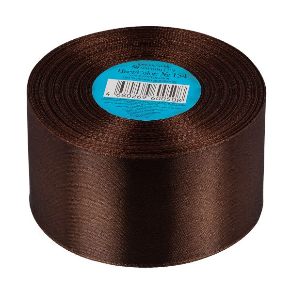 Лента атласная 1-сторонняя 50.0 мм / 33±2 метра, 154 т.коричневый, Gamma